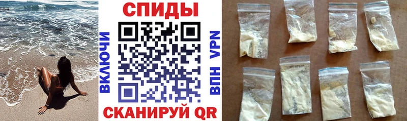 Амфетамин Premium Северобайкальск