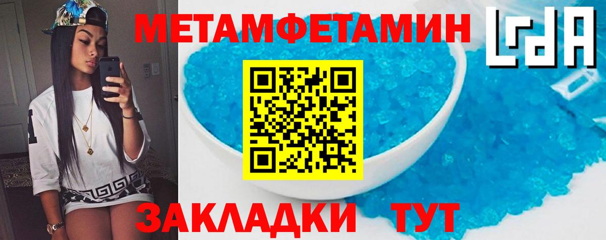 Амфетамин  Амфетамин VHQ  Вход с VPN  Амфетамин  Северобайкальск 
