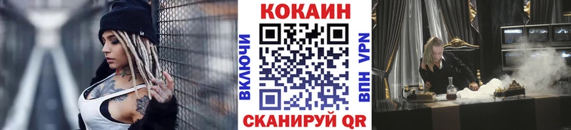 Кокаин Боливия Северобайкальск
