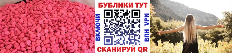 Ecstasy VHQ  Северобайкальск 