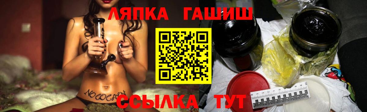 Гашиш гарик  Вход с VPN  Северобайкальск  купить наркотики сайты  ГАШ hashish 