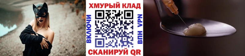 ГЕРОИН герыч  как найти закладки  Северобайкальск 