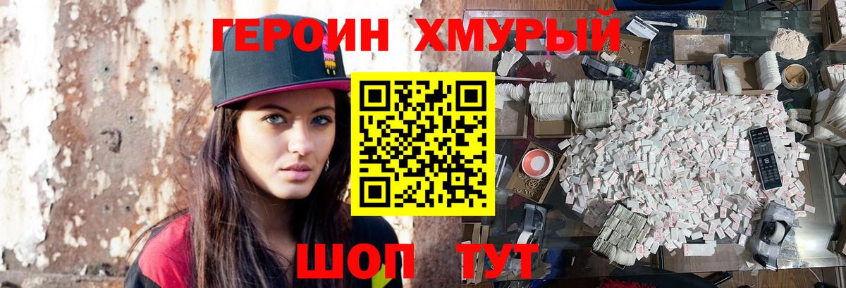 Кокаин  Метадон  Меф кристаллы  Вход с VPN  Северобайкальск  ГАШ  Каннабис  APVP СОЛЬ кристаллы 