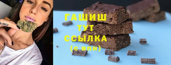первитин Верея