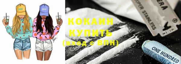 spice Верхний Тагил