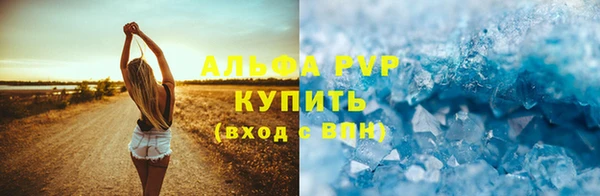 спайс Верхнеуральск