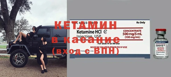 spice Верхний Тагил