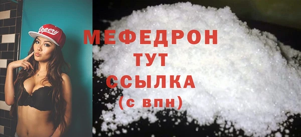 спайс Верхнеуральск