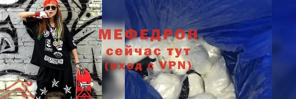 спайс Верхнеуральск
