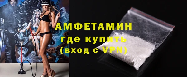 первитин Верея