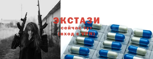 первитин Верея