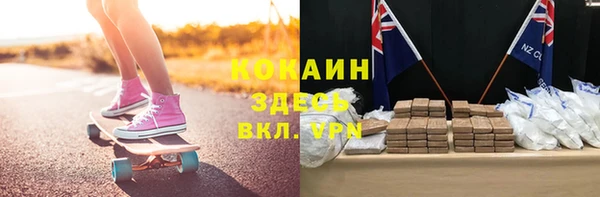 спайс Верхнеуральск