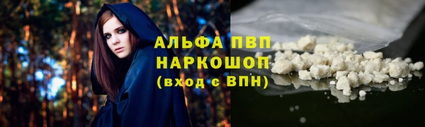 кристаллы Тихвин