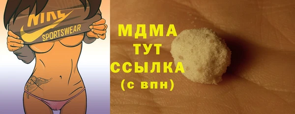 кристаллы Тихвин