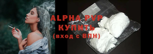 спайс Верхнеуральск