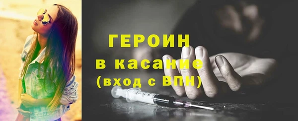 первитин Верея