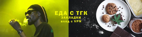 первитин Верея