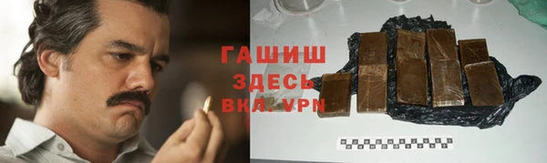 прущая мука Тихорецк