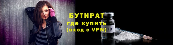 прущая мука Тихорецк