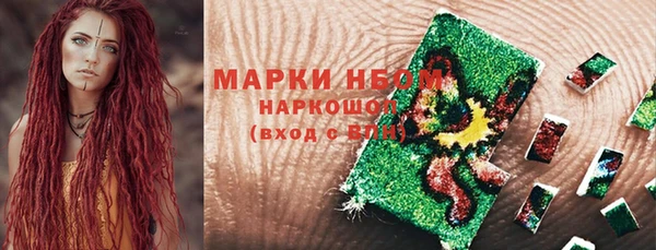 первитин Верея