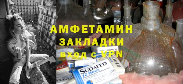 spice Верхний Тагил