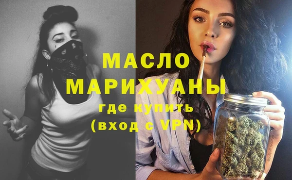 первитин Верея