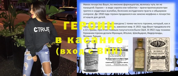 первитин Верея