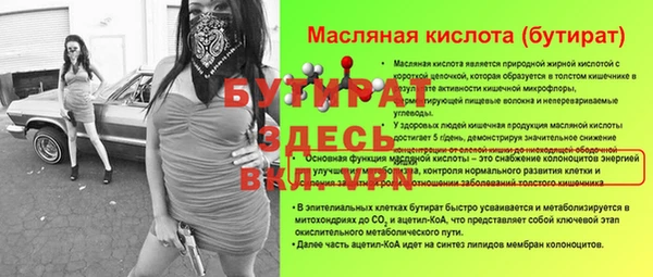кристаллы Тихвин