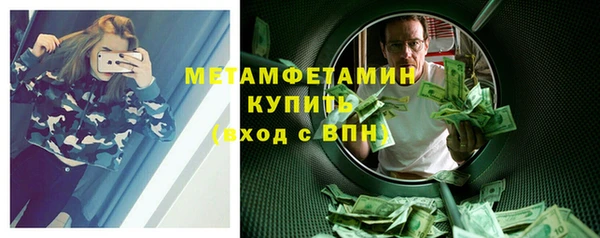 первитин Верея