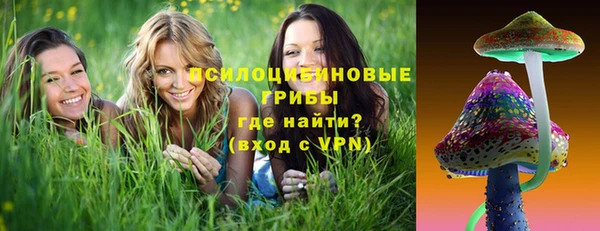 спайс Верхнеуральск