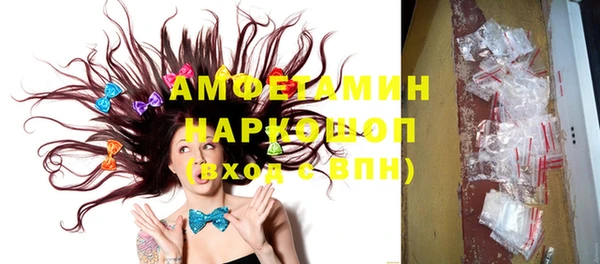 первитин Верея