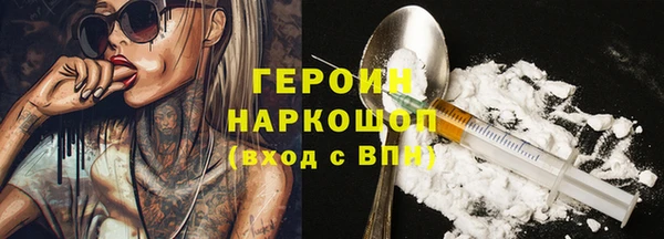 spice Верхний Тагил