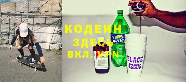 спайс Верхнеуральск
