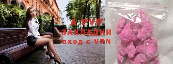 спайс Верхнеуральск