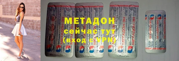 спайс Верхнеуральск