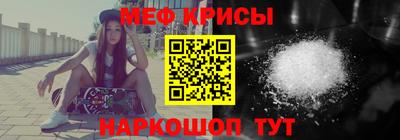 мефедрон VHQ Севастополь
