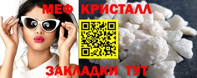 шишки Северобайкальск