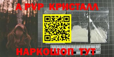 кокаин премиум Рязань