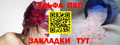 герыч Рузаевка
