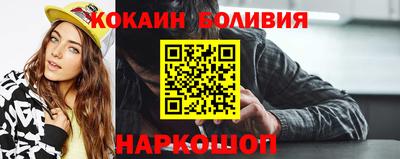 кокаин премиум Рязань