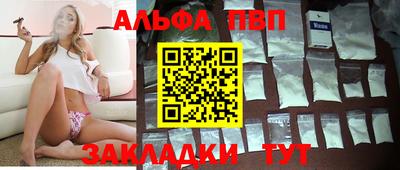 кокаин премиум Рязань
