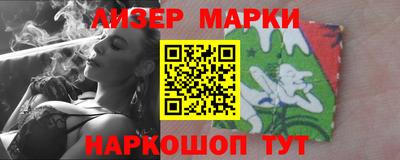 шишки Северобайкальск