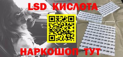 кокаин перу Рыбинск