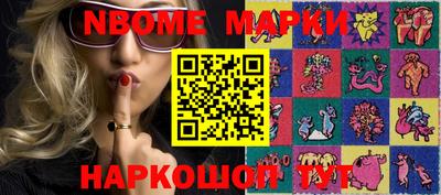 мефедрон VHQ Севастополь
