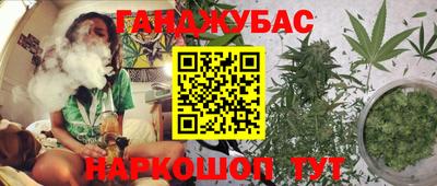 мефедрон VHQ Севастополь
