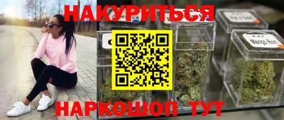 шишки Северобайкальск
