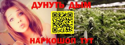 шишки Северобайкальск