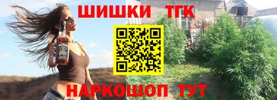 гашишное масло Свободный