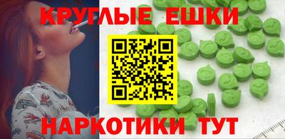 шишки Северобайкальск