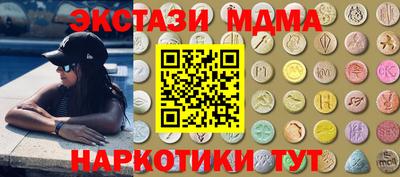 мефедрон VHQ Севастополь